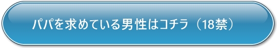 申し込みはこちら